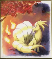 【中古】食玩 雑貨 12.キュウコン 「ポケモン 色紙ART」