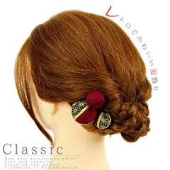 髪飾り 成人式 赤 振袖 袴 花 浴衣 夏祭り 花火大会 3点セット ワインレッド ちりめん 玉飾り 麻の葉文 ヘアアクセ かんざし 卒 No.9-3288