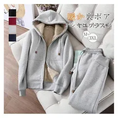 スウェット 未使用 セットアップ レディース メンズ 裏起毛 セットアップ 上下セット アウター パーカー ジャージ スウェット 裏起毛パーカー スウェットパンツ イージーパンツ ルームウェア 大きいサイズ フード付き