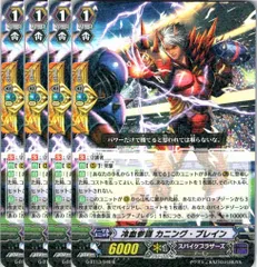 カードファイト　ヴァンガード 絶禍繚乱　SP　セット カードファイト ヴァンガード 絶禍繚乱 SP セット Amazon.co.jp