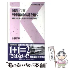 2024年最新】佐藤正樹の人気アイテム - メルカリ