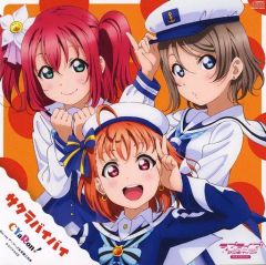 [중고] 애니메이션계 CD CYaRon!(타카미 치카·와타나베 요·쿠로사와 루비) / 사쿠라바이바이 [러브라이브! 선샤인!!]