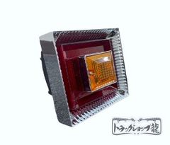 角型 テールランプ (小) １個 バルブ付き 赤/黄 当時物デコトラG0320S 角型 テールランプ (小) 1個 バルブ付き 赤/黄 当時物デコトラG0320S