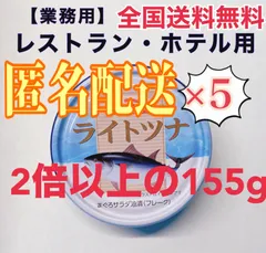 2024年最新】ツナ缶 大缶の人気アイテム - メルカリ