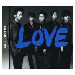 LOVE(通常盤) [Audio CD] 嵐