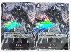 【白欠けあり】ONE PIECE CARD GAME クザン SRパラレル 2枚