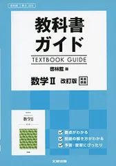 使用済み教科書 2025年最新】使用済み教科書の人気アイテム - メルカリ
