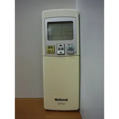 ナショナル エアコンリモコン A75C3179 khxv5rg Amazon.co.jp: ナショナル エアコンリモコン A75C3179 : ホーム