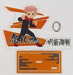 【中古】アクリルスタンド・アクリルパネル 虎杖悠仁 アクリルスタンド 「呪術廻戦」