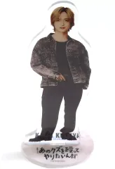【中古】アクリルスタンド・アクリルパネル 玉森裕太(葛谷海里) アクリルスタンド 「あのクズを殴ってやりたいんだ」