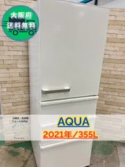 2025年最新】aqr-36kの人気アイテム - メルカリ