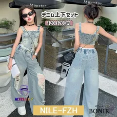 デニム セット キッズ ダンス ダンス衣装 ヒップホップ 女の子 ブルー 青 へそ出し キャミソール タンクトップ ダメージ デニムパンツ カー