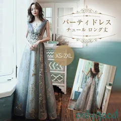 イブニングドレス ウェディングドレス 安い お呼ばれ 結婚式 服装 20代 30代 40代 女性 前撮り旅行撮影 パーティードレス チュールドレス ロングドレス 演奏会