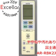 [bn:5] FUJITSU　エアコンリモコン AR-RBK2Jのサムネイル