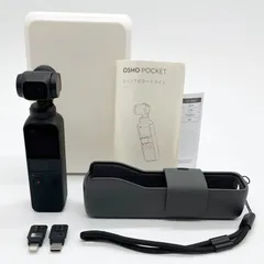 即撮影出来るDJI OSMO POCKETセット 入学式に間に合います！！