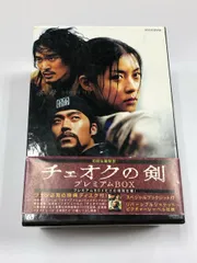 2025年最新】チェオクの剣 dvdの人気アイテム - メルカリ