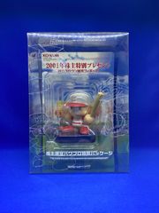 激レア】パワプロくん KONAMI 2004年株主特別プレゼント フィギュア 
