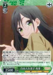 手作りのお守り 風真いろは R - メルカリ