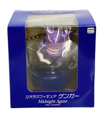 美品 ポケモンセンター ジオラマフィギュア Midnight Agent -the cinema- ゲンガー