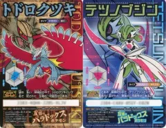 【中古】キャラカード トドロクツキ/テツノブジン 友情のパラドックスポケモン スペシャルプレート 第1弾 「ポケットモンスタースカーレット・ヴァイオレット」 月刊コロコロコミック 2024年1月号綴じ込み付録