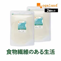 【オーガランド公式】難消化性デキストリン（500g×2個セット）