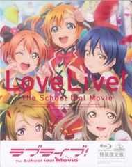 애니메이션 Blu-ray 러브라이브! The School Idol Movie 특장 한정판