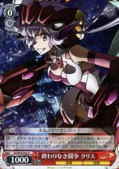 ヴァイスシュヴァルツ　まとめ売り　 シンフォギアデッキ　その他SP RRR SR ヴァイスシュヴァルツ まとめ売り シンフォギアデッキ その他SP RRR SR