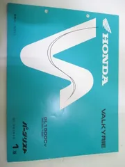 GL1500サービスマニュアル 2025年最新】Yahoo!オークション -gl1500 サービスマニュアルの