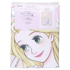 アリシアルル】ディズニー 眠れる森の美女 オーロラ姫 ブライアローズ