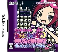 【中古】(非常に良い)ピンキーストリート キラキラ☆ミュージックナイト(通常版) - DS