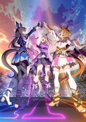 新品未開封★劇場用再編集版『ウマ娘 プリティーダービー ROAD TO THE TOP』 [Blu-ray]　ブルーレイ　廖程芝 (監督), 中村カンナ (出演)　　【安心・匿名配送】メルカリShops：グッドバリューが出品のサムネイル