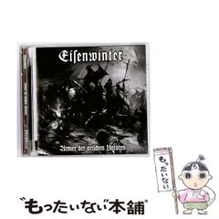 中古】 堤義明の社員教育 西武軍団バイタリティーの秘密 / 小池