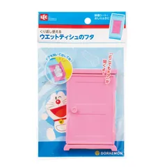 2025年最新】どこでもドア の人気アイテム - メルカリ