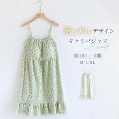 ルームウェア ワンピース レディース 夏 キャミソール カップ付き 綿 ガーゼ ランジェリー 部屋着 花柄パジャマ ナイト 大人 寝巻き ナイトウェア ゆったり ガー zzr0630561b954