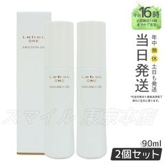 ヴィラロドラ リベル オイル 50ml×2個 - メルカリ