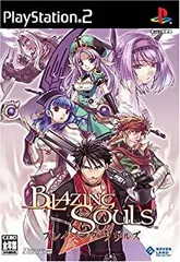 【中古】PS2 ブレイジング ソウルズ