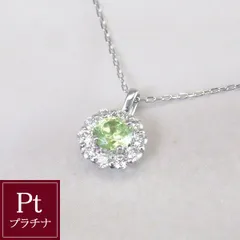 プラチナ Pt950 デマントイド ガーネット 天然 ダイヤモンド 一粒 ネックレス レディース 品番tc-099 4月15日前後の発送予定