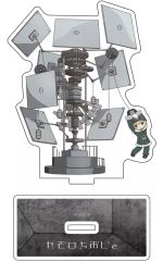 【中古】アクリルスタンド・アクリルパネル ぶら下がりユーリと謎のオブジェ アクリルスタンド 「少女終末旅行」