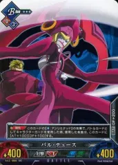 パープルハート サイン アンリミテッドヴァーサス パープルハート