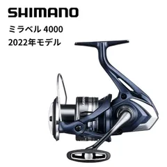 シマノ スピニングリール 22ミラベル 4000のサムネイル