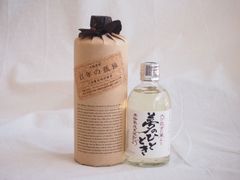 新品未開封 プレミア焼酎 2本セット 百年の孤独 魔王 - メルカリ