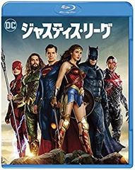 [중고] 저스티스 리그 블루 레이 & DVD 세트 (2 장 세트) [Blu-ray] z2zed1b