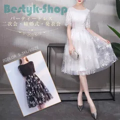 ドレス レディース パーティドレス ドレス 結婚式 ワンピース 袖あり ミディアムドレス 二次会 お呼ばれ ウエディングドレス 発表会 お呼ばれ 二次会 披露宴