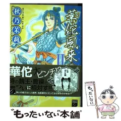 美品　ゲームボーイ 華侘(かだ) 秘伝陰陽気功法 CADA　箱付き　動作確認済み 華佗 CADA 秘伝陰陽気功法 ゲームボーイ