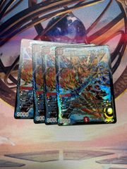 デュエルマスターズ　二刀龍覇グレンモルト王