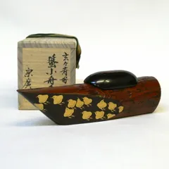 茶道具 道場宗廣作 団扇 葦に水 香合 共箱 V 5881