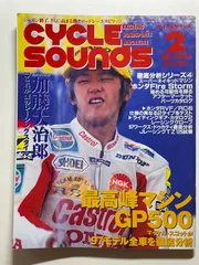 【中古】 ジェネシス・ショックＦＺＲ４００/山海堂/サイクルサウンズ編集部 楽天市場】fz400（本・雑誌・コミック）の通販