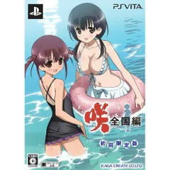 2025年最新】咲-Saki-全国編 初回限定版の人気アイテム - メルカリ