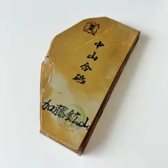 2025年最新】天然砥石 中山の人気アイテム - メルカリ