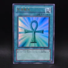 2025年最新】死者蘇生 ウルトラの人気アイテム - メルカリ